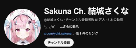 あくたん 前世|湊あくあの転生先は結城さくなで確定！「りんこ」と。